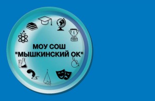 Фото организации